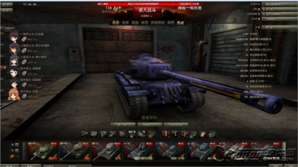 坦克世界0.9.12彩虹战斗面板