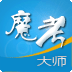 魔考大师appv1.15.04.27