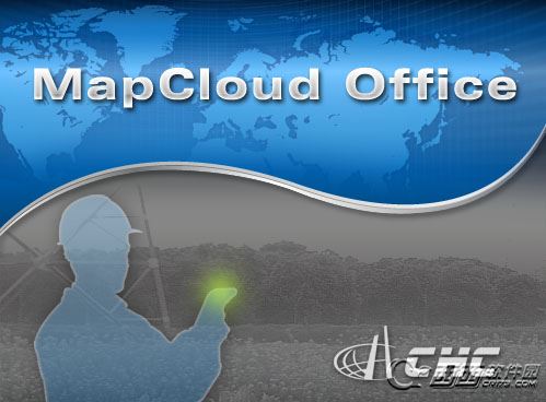 华测GIS配套地图处理软件(MapCloud Office)