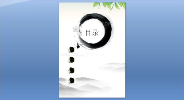 淡雅绿茶背景中国茶文化PPT模板