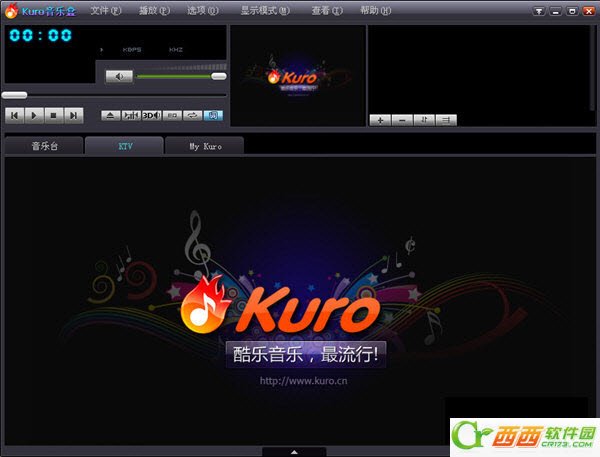 kuro酷乐音乐盒