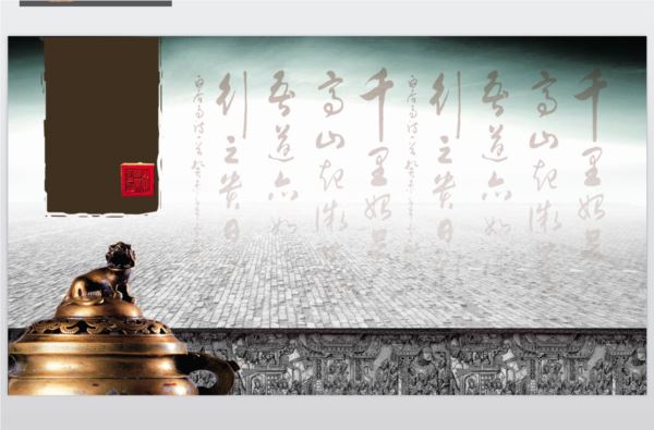 书法青铜器背景的古典中国风PPT模板