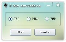 键盘一键截图工具(A key screenshots)