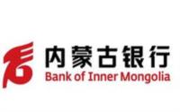 内蒙古银行网银助手