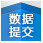 百度Discuz结构化数据插件v1.0.7 官方中文版