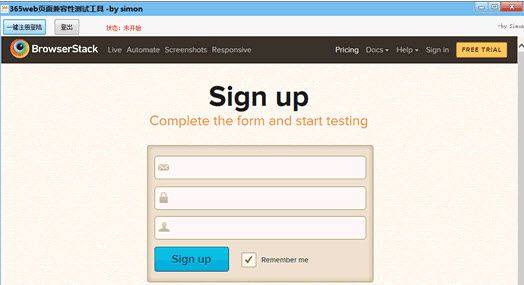 365web网页兼容性测试工具
