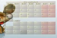 桌面日历（Wallpaper Calendar）