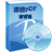 捷速PDF修改器v1.0 免费版