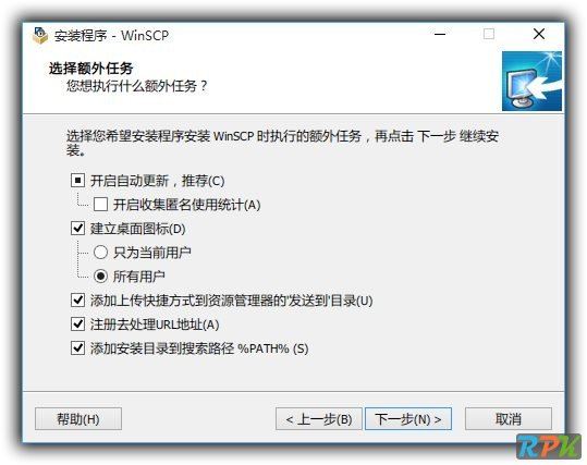 WinSCP中文版下载