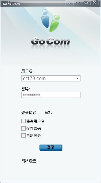 GoCom融合信息平台
