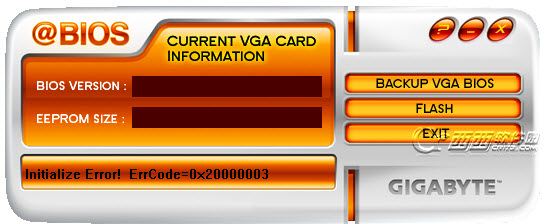 技嘉显卡bios升级工具VGA Tools -- @BIOS