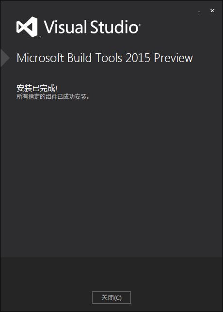 Microsoft Build Tools 2015