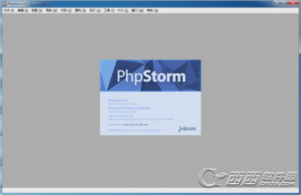 PhpStorm 9中文汉化包
