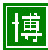 阿P软件之新浪微博留痕器v1.11绿色免费版