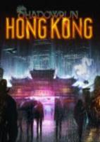 暗影狂奔:香港