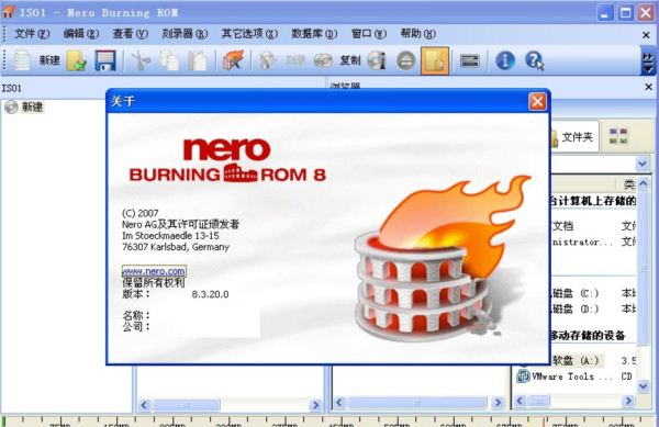 Nero 8 Micro烧录软件