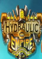 水力帝国Hydraulic Empire