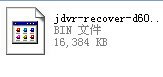 中维JVS-D6016-WD1U盘修复程序