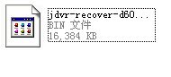中维JVS-D6004-S3 U盘修复程序