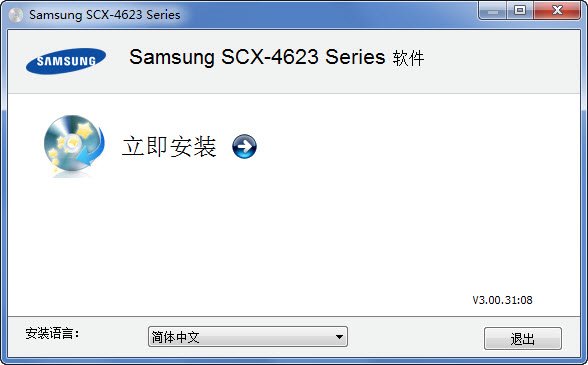 Samsung三星SCX-4623F多功能一体机打印驱动