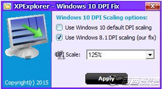 Windows10 DPI修复工具(Windows10 DPI FIX)