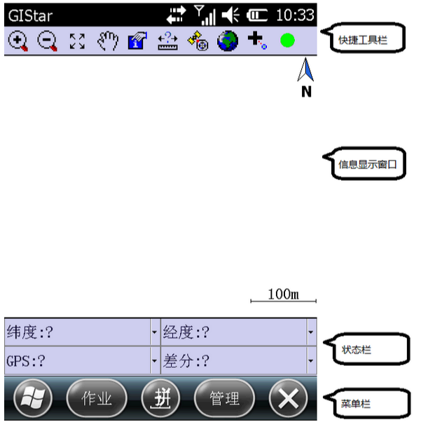 GIStar(增强版)系列软件