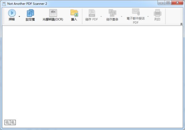 文档扫描软件(Not Another PDF Scanner)
