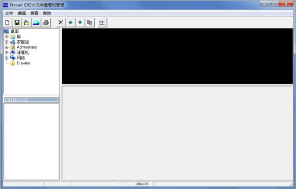 CADSlide幻灯片、库、填充图管理转换软件
