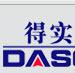 得实Dascom CD-S501/503打印机驱动