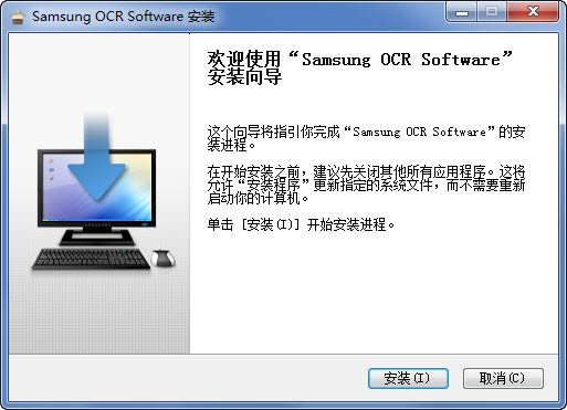 Samsung OCR Software三星光学字符识别软件