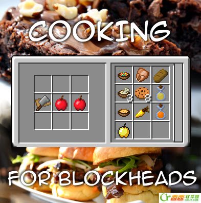 我的世界1.7.10烹饪书mod