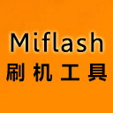 线刷宝小米Miflash官方刷机工具