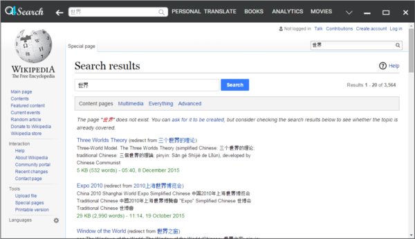 桌面搜索工具(Q4Search)