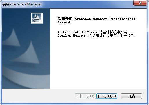 富士通Fujitsu ScanSnap Manager S1300驱动