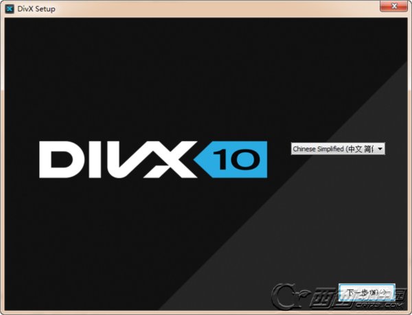 DivX for Windows高清视频播放