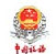江西省国家税务局普通发票网络开具系统