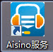 Aisino在线服务平台