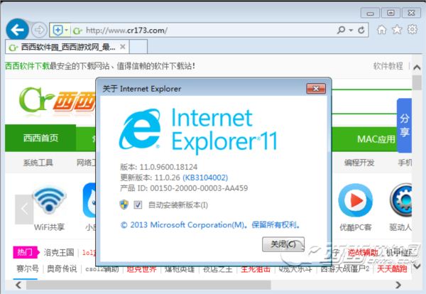 ie11 64位 for win7