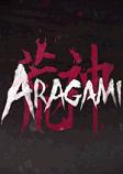 荒神Aragami