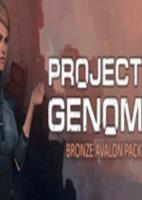 Project Genom - Bronze Avalon Pack
