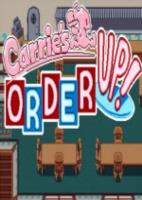 卡丽快上菜Carries Order Up!