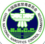中国禁毒网nncc626禁毒知识竞赛初赛答案最新注册登录版