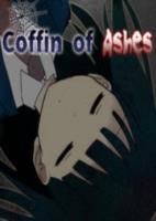 灰烬之棺(Coffin of Ashes)
