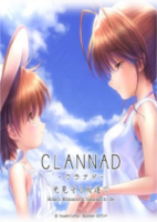 Clannad外传:被光守望着的坡道完整硬盘版