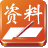 陕西省建筑工程资料管理导航版v3.0.0.48