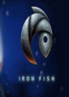 铁鱼(Iron Fish)