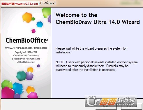 ChemBioDraw Ultra(化学结构式编辑器)