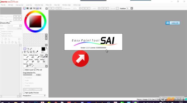 PaintTool SAI漫画绘制软件