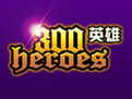 300英雄盒子v4.0.1.1
