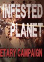 绝命星球:行星运动 DLC官方提取版